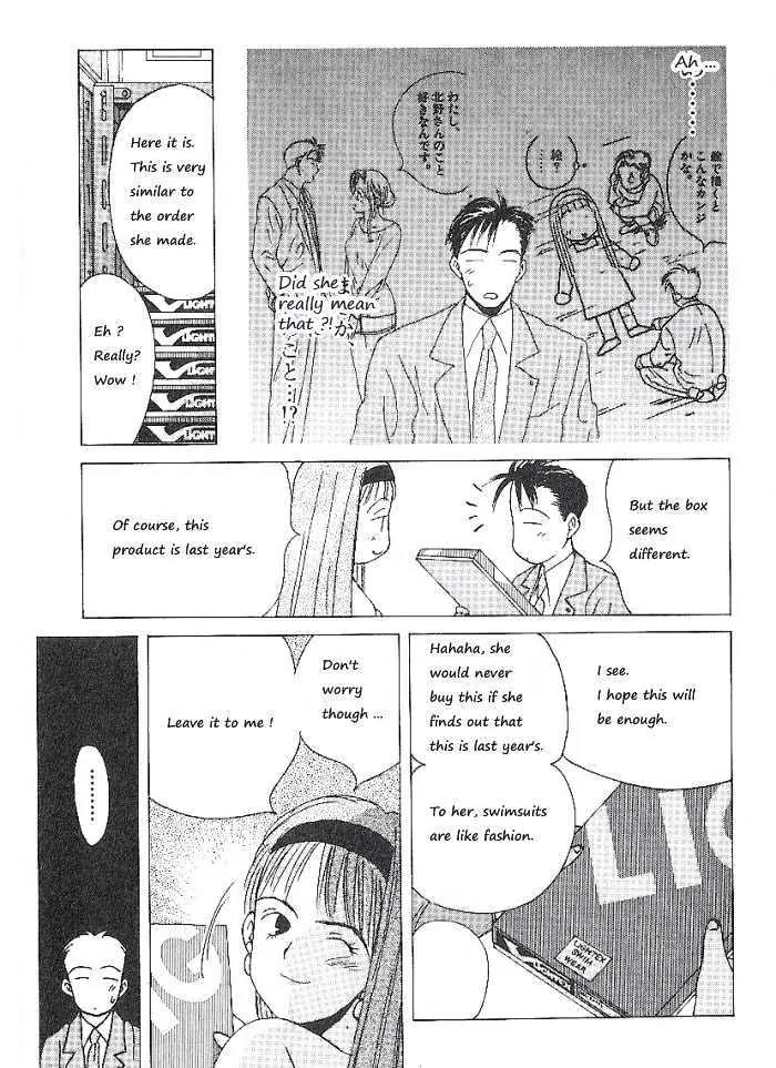 Ii Hito chapter 62 page 7