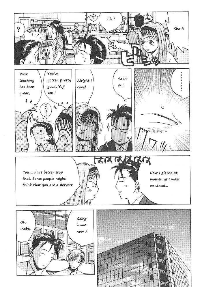 Ii Hito chapter 63 page 2