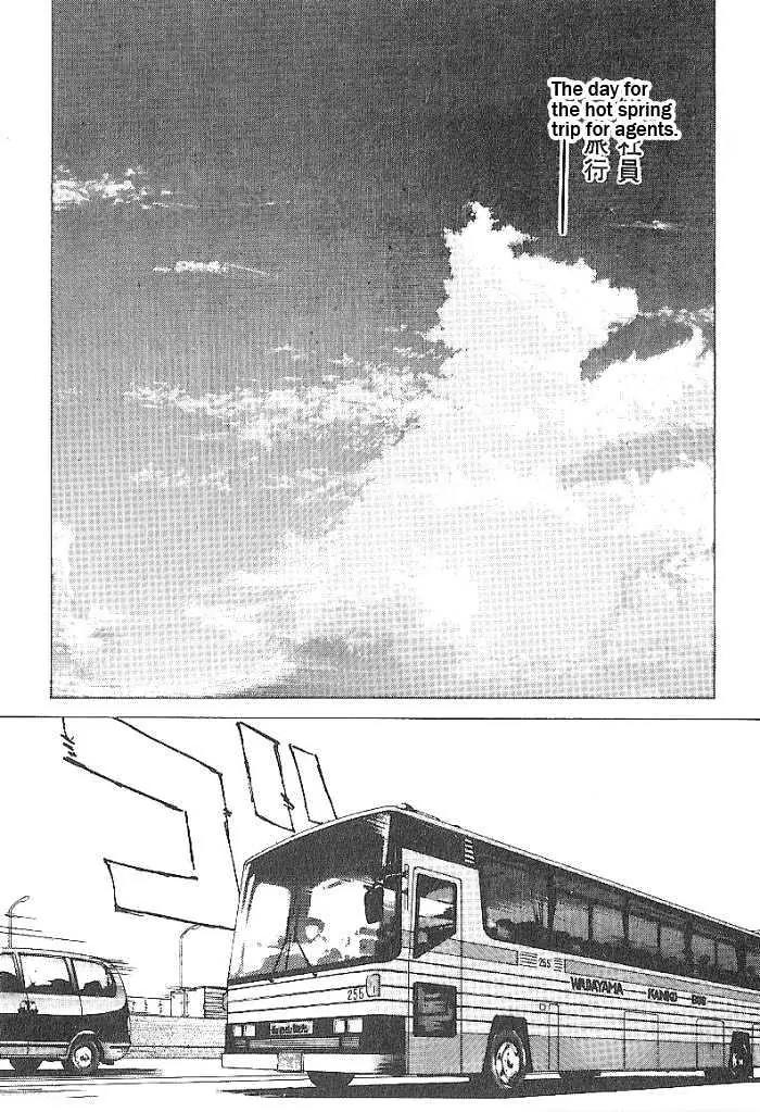 Ii Hito chapter 64 page 2