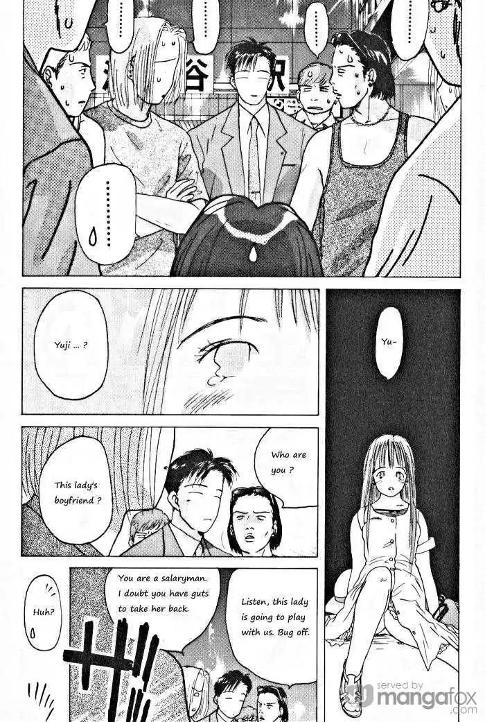 Ii Hito chapter 72 page 2