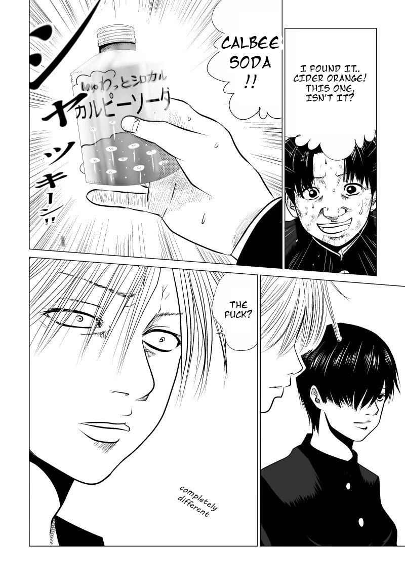 Ijime no Jikan chapter 10 page 10