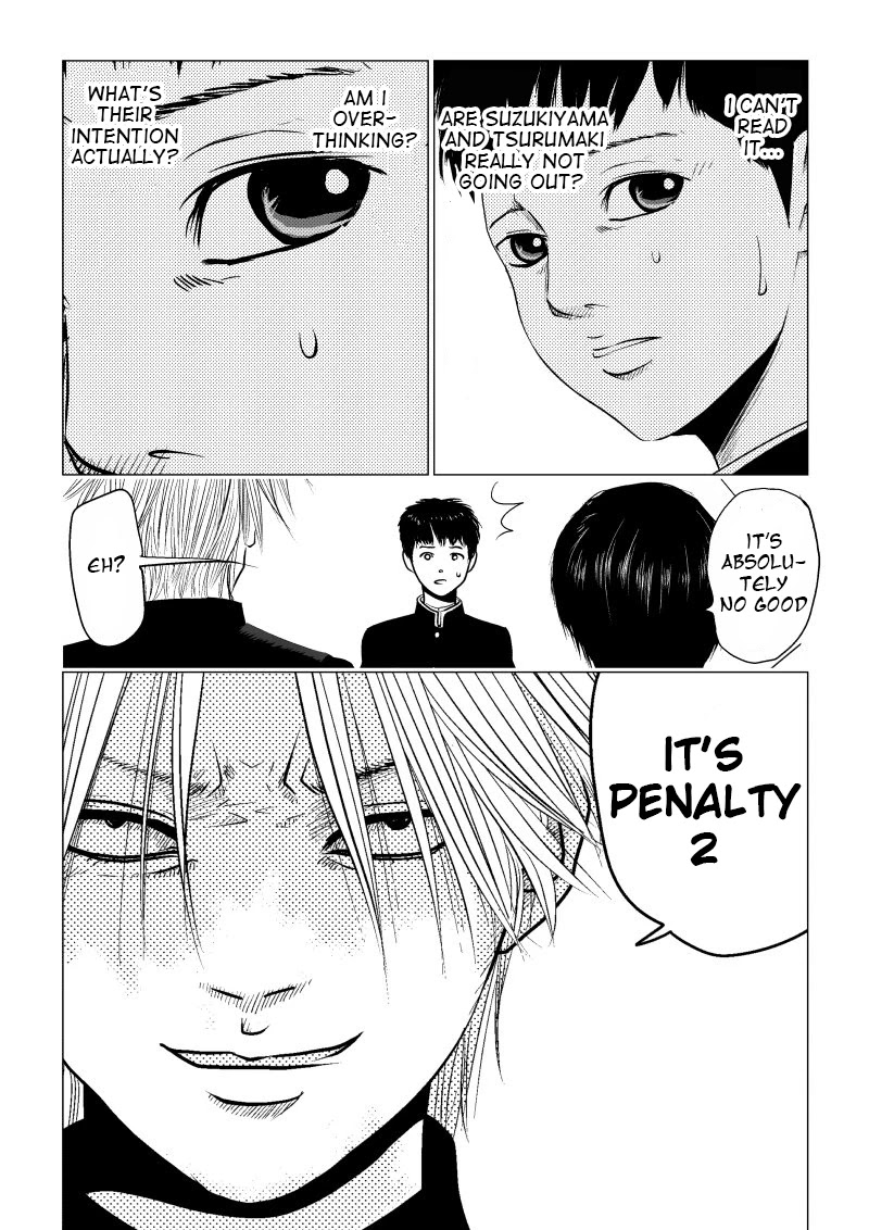 Ijime no Jikan chapter 12 page 4