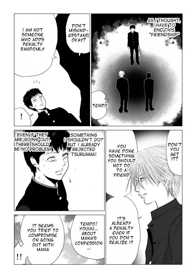 Ijime no Jikan chapter 12 page 7