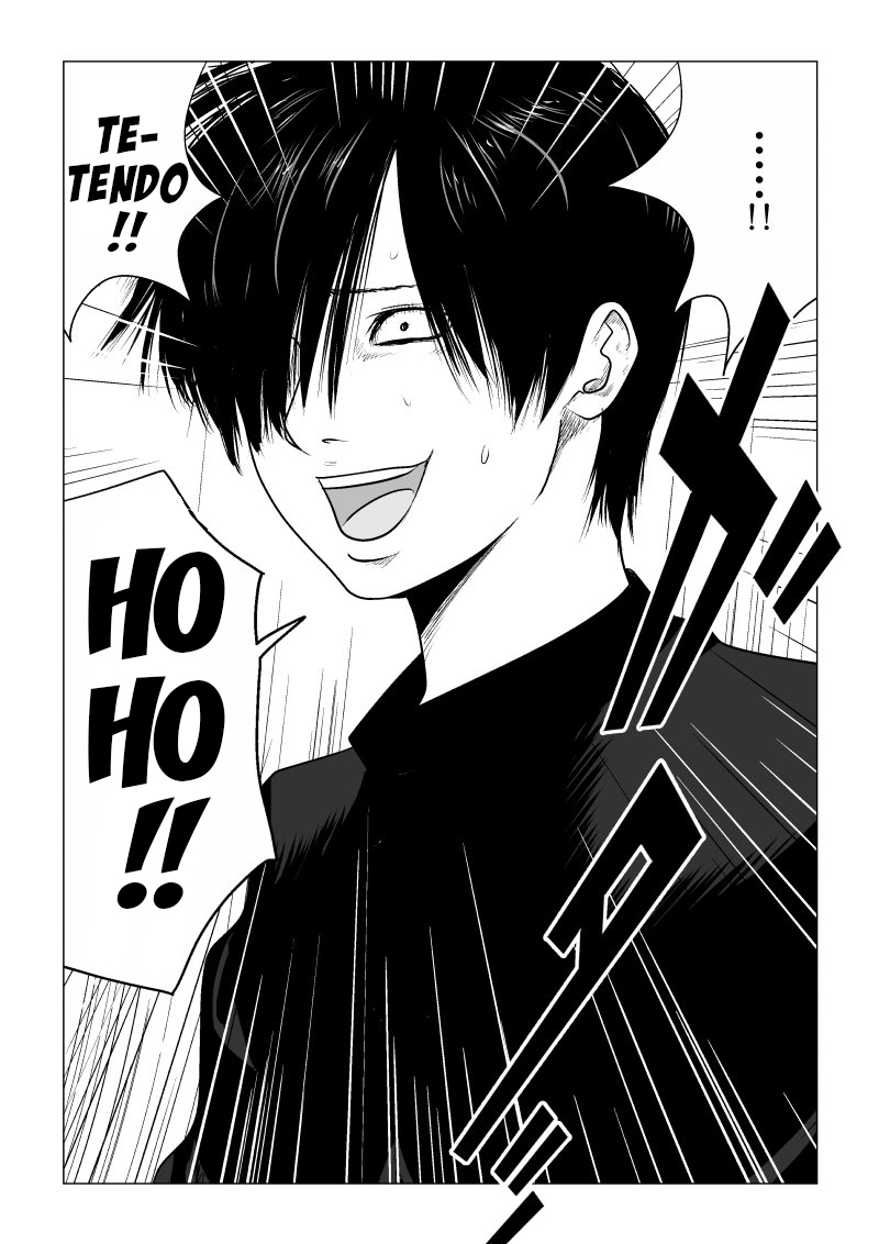 Ijime no Jikan chapter 14 page 6