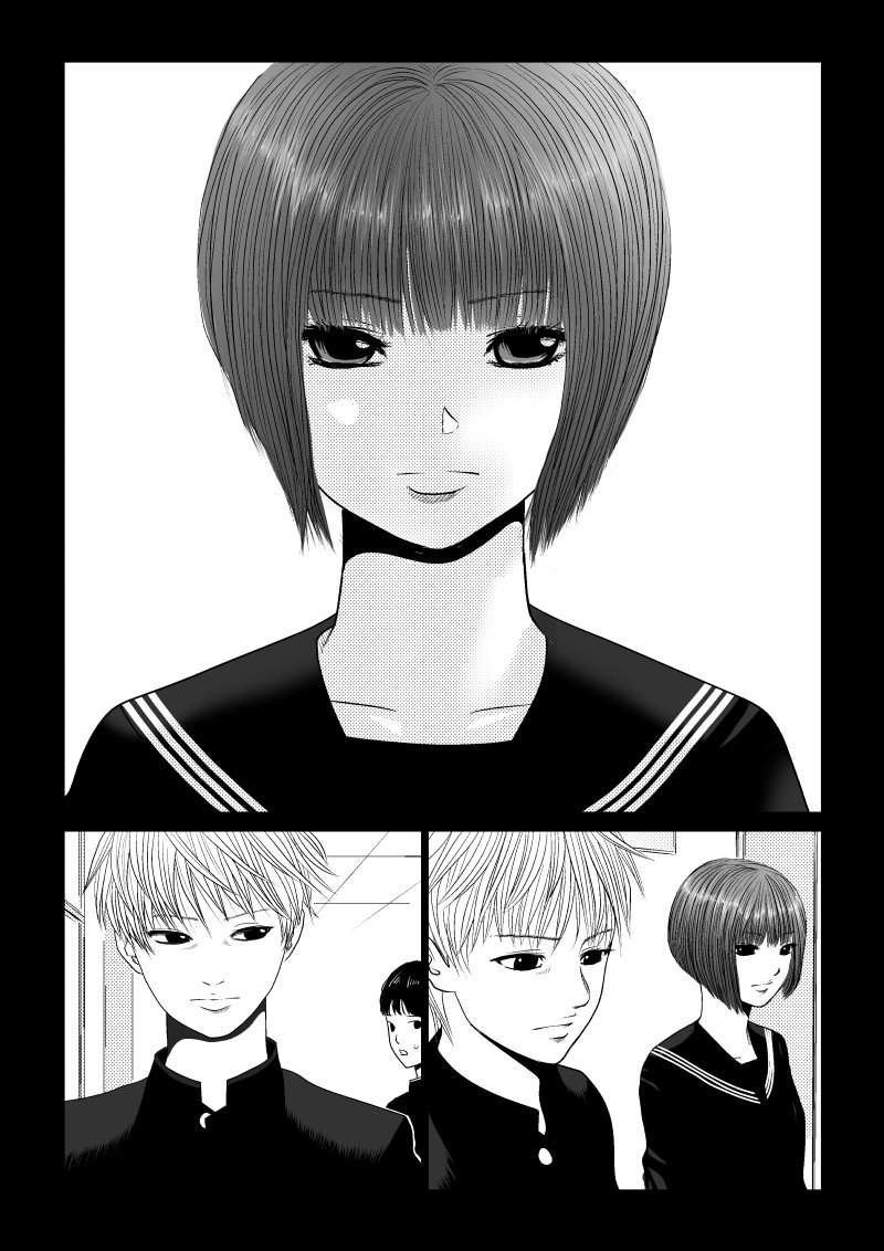 Ijime no Jikan chapter 16 page 6