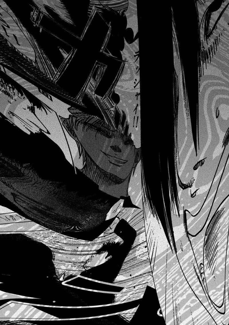 Ijime no Jikan chapter 19 page 11