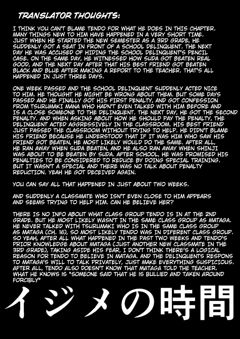 Ijime no Jikan chapter 20 page 16