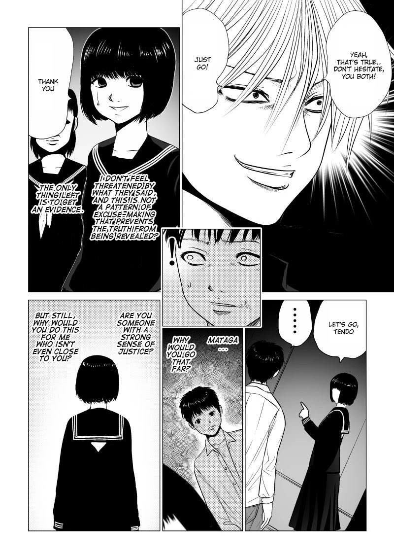 Ijime no Jikan chapter 20 page 8