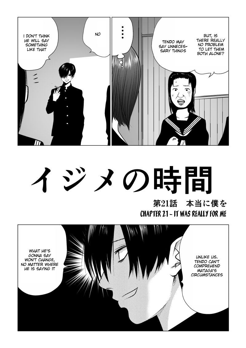 Ijime no Jikan chapter 21 page 1