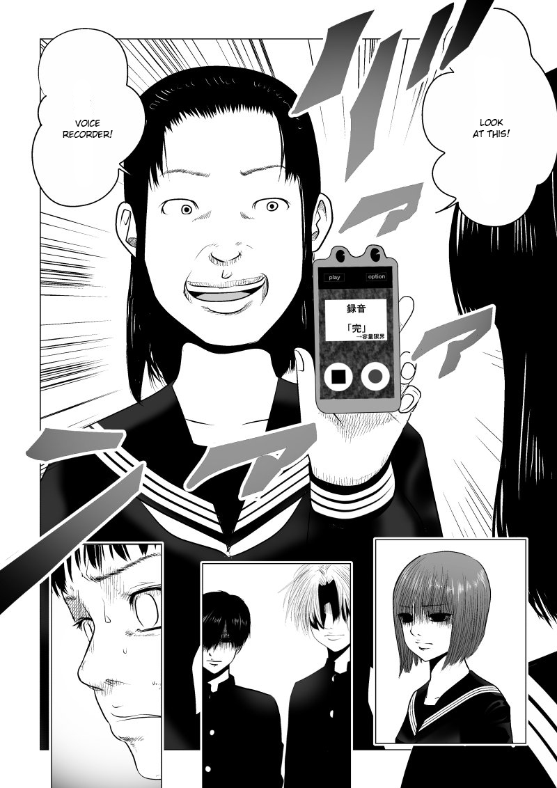 Ijime no Jikan chapter 21 page 10