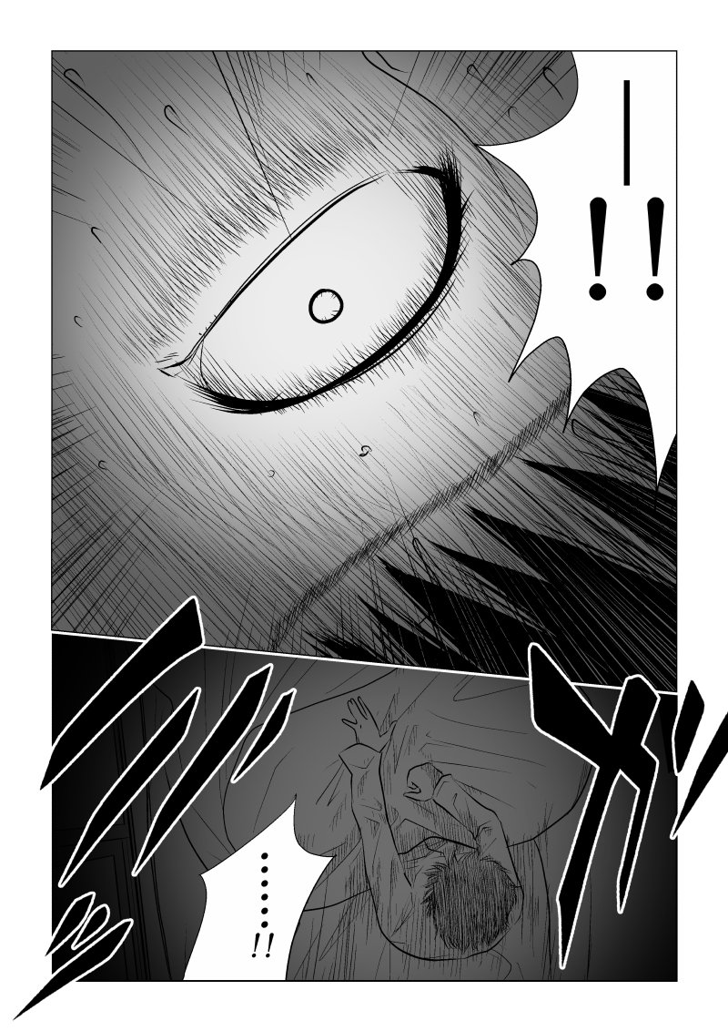 Ijime no Jikan chapter 25 page 12