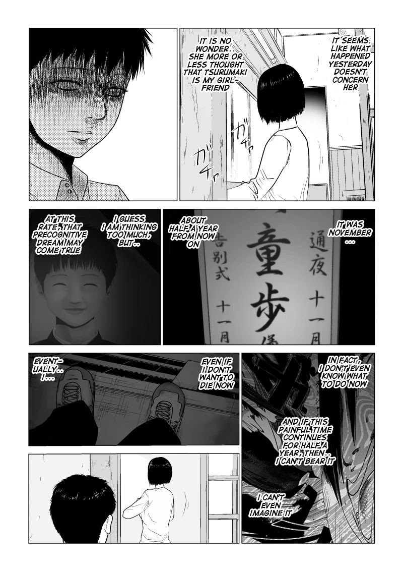 Ijime no Jikan chapter 26 page 10