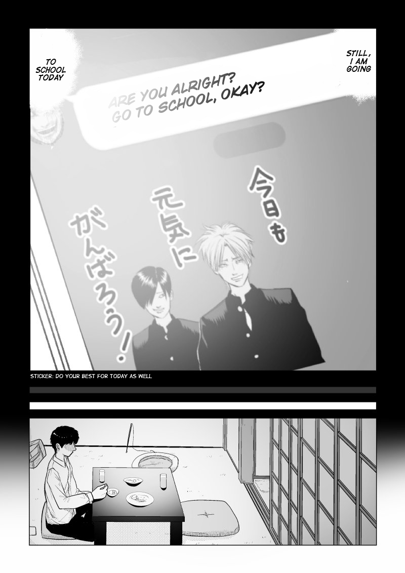 Ijime no Jikan chapter 26 page 6