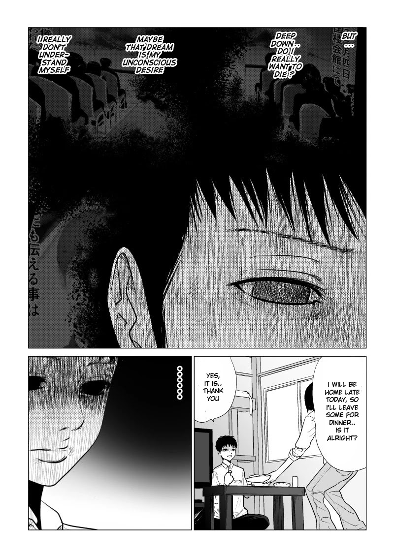 Ijime no Jikan chapter 26 page 9