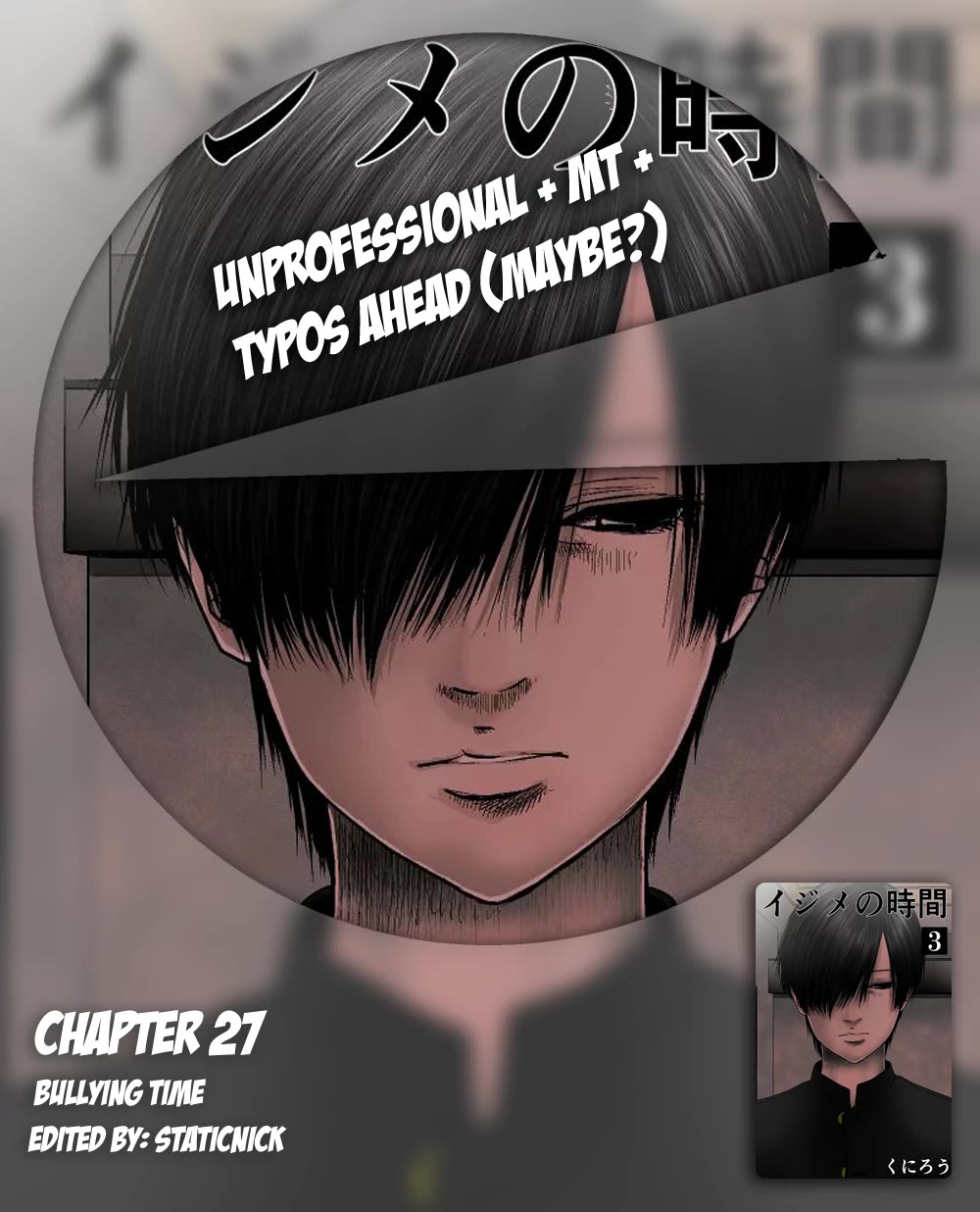 Ijime no Jikan chapter 27 page 1
