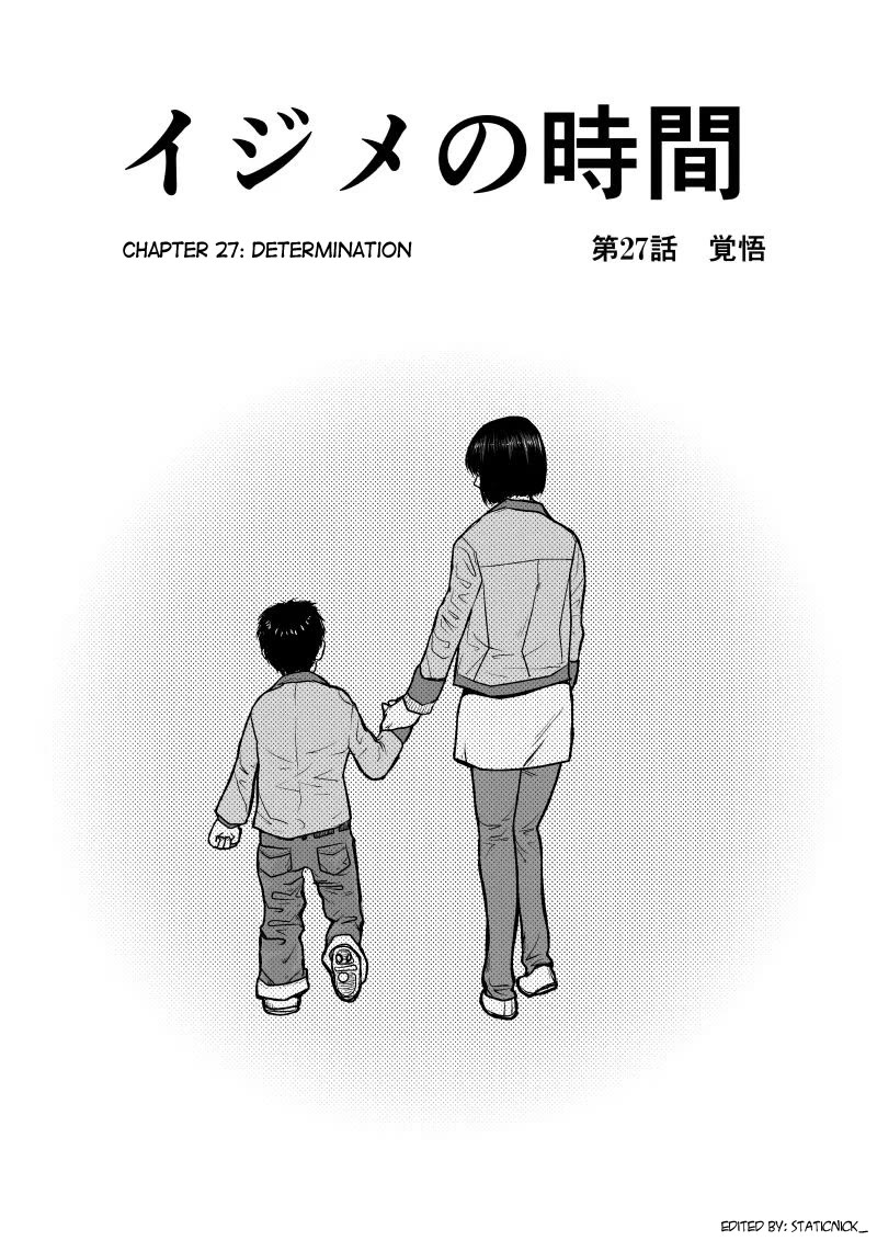 Ijime no Jikan chapter 27 page 3