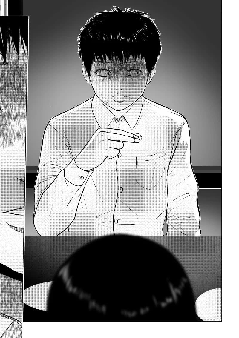 Ijime no Jikan chapter 27 page 4