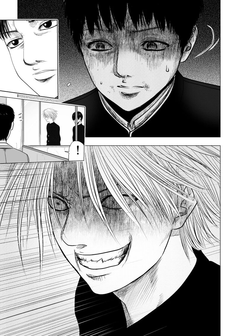 Ijime no Jikan chapter 29 page 14