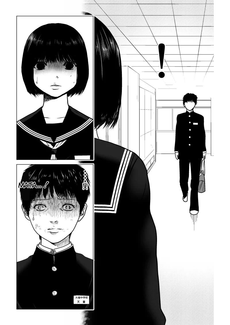 Ijime no Jikan chapter 29 page 8