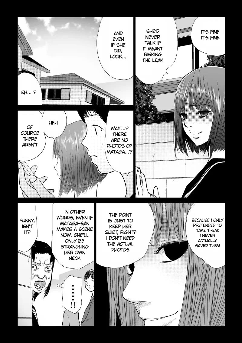 Ijime no Jikan chapter 30 page 14