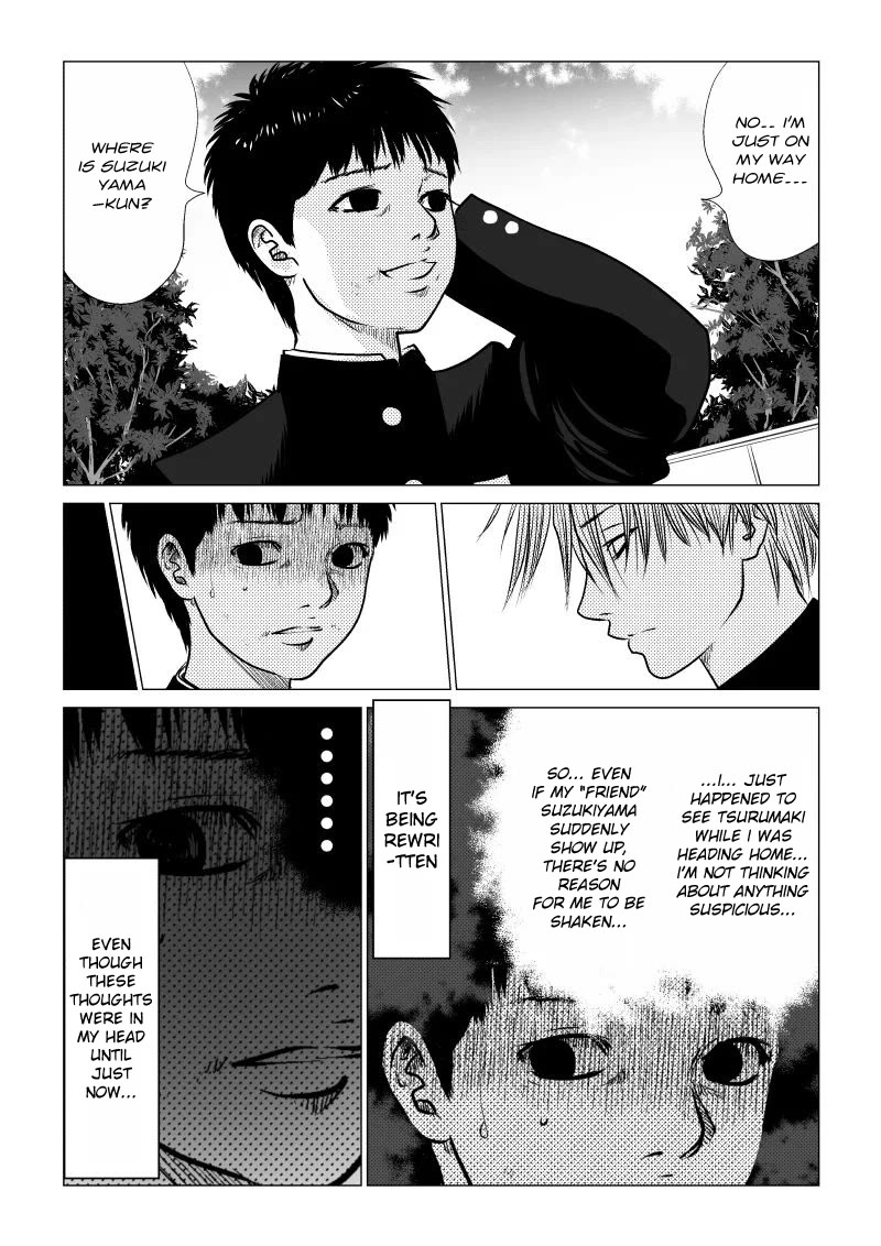 Ijime no Jikan chapter 34 page 2