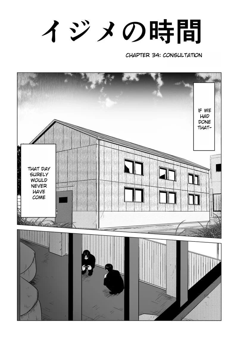 Ijime no Jikan chapter 34 page 4