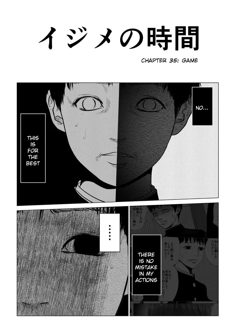 Ijime no Jikan chapter 35 page 3