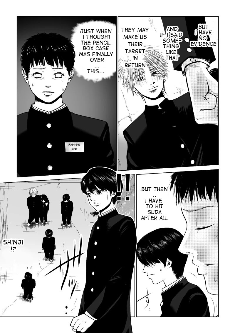 Ijime no Jikan chapter 4 page 3