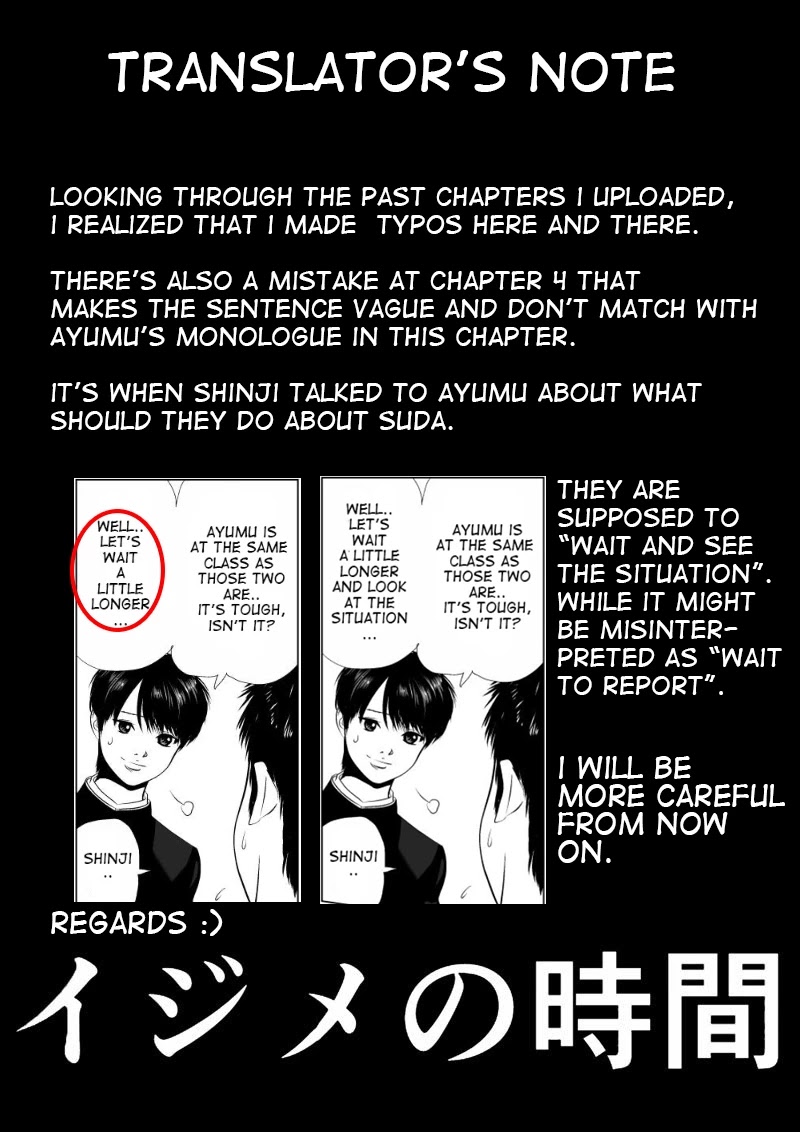 Ijime no Jikan chapter 5 page 12