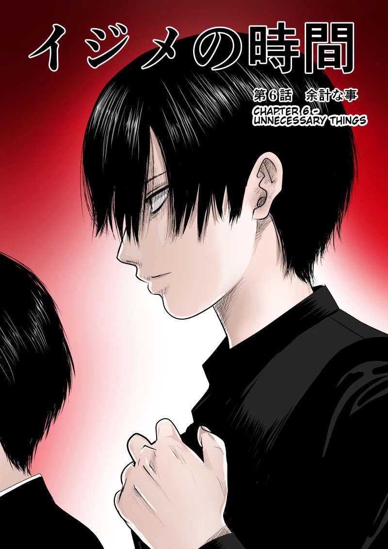 Ijime no Jikan chapter 6 page 1
