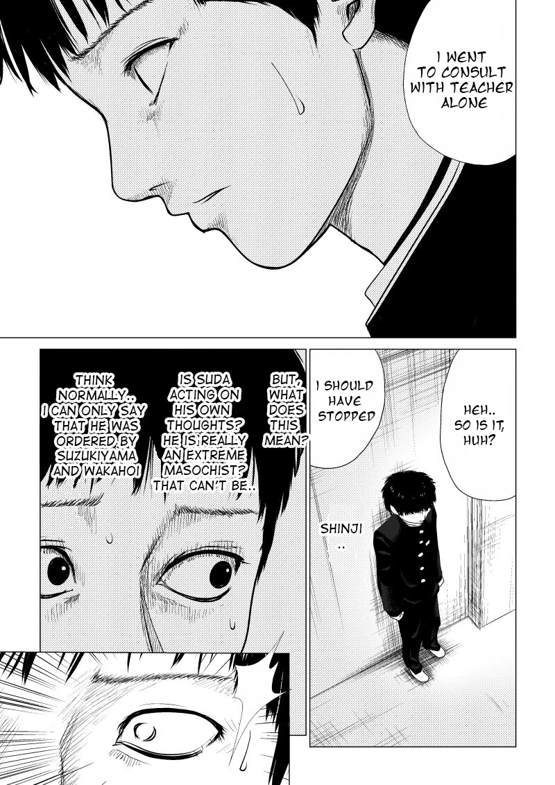 Ijime no Jikan chapter 6 page 3