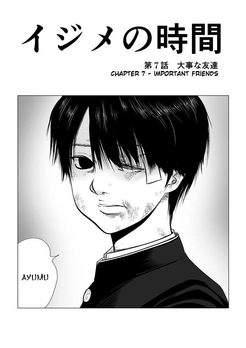 Ijime no Jikan chapter 7 page 1