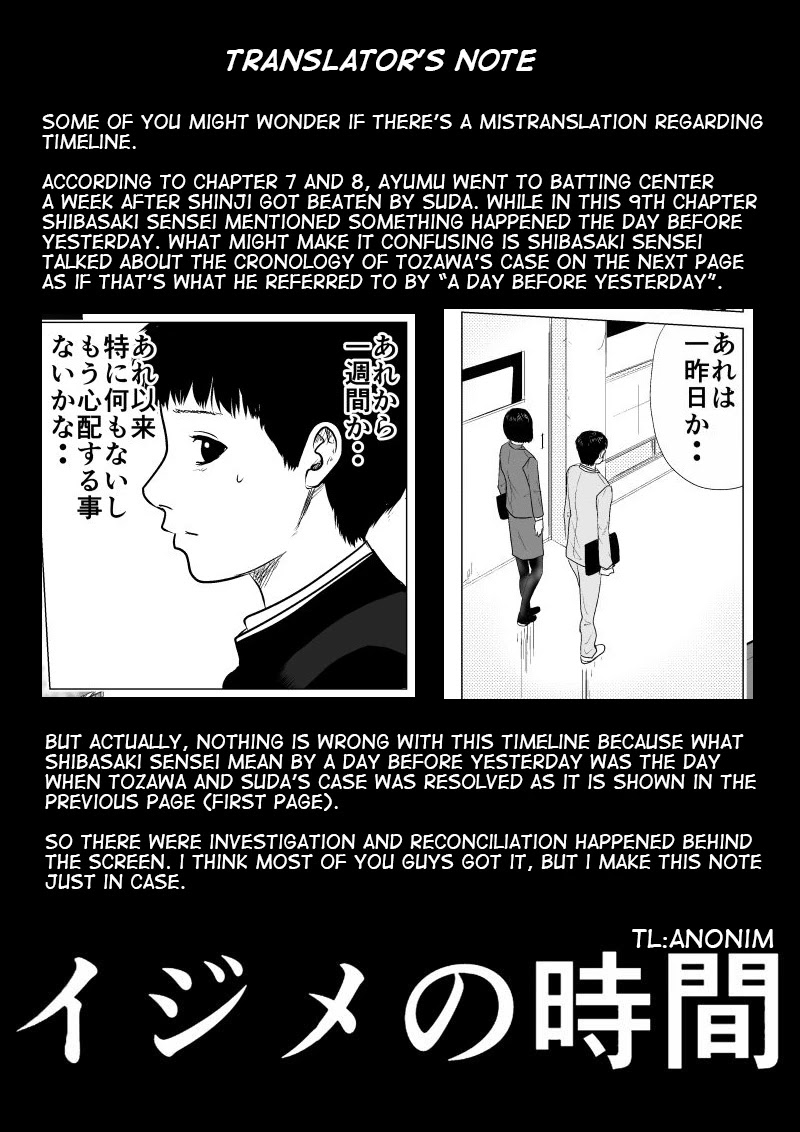 Ijime no Jikan chapter 9 page 12