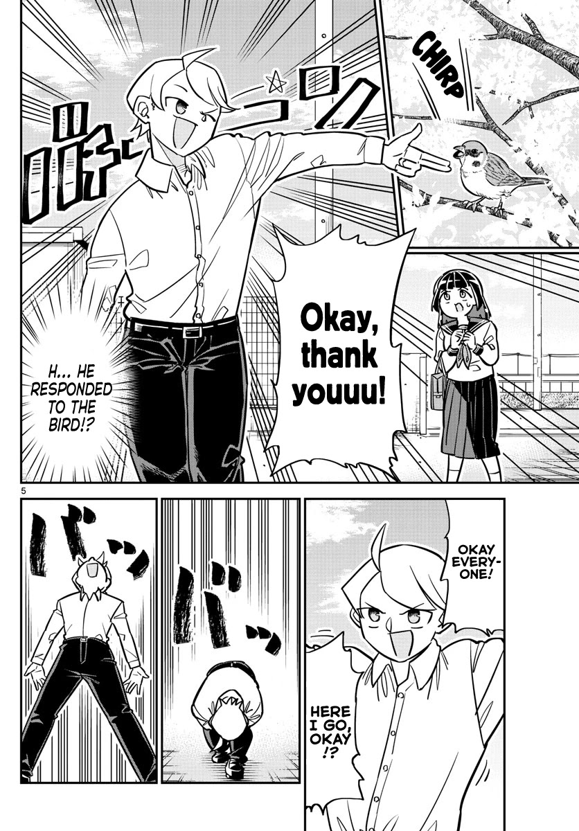 Ikeda-kun chapter 1 page 4