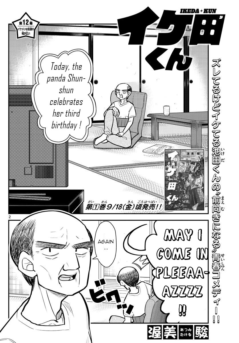 Ikeda-kun chapter 12 page 2