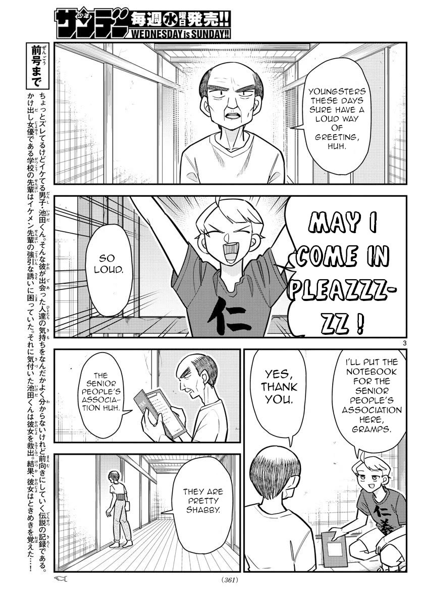 Ikeda-kun chapter 12 page 3