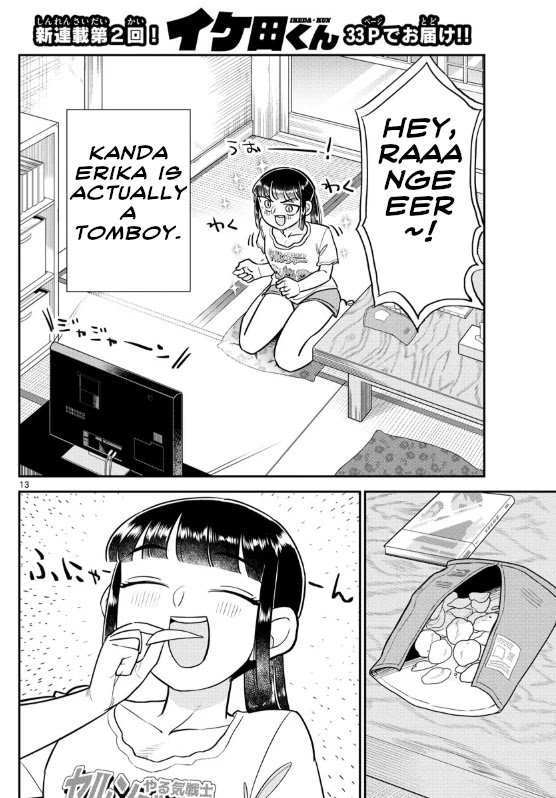 Ikeda-kun chapter 2 page 12