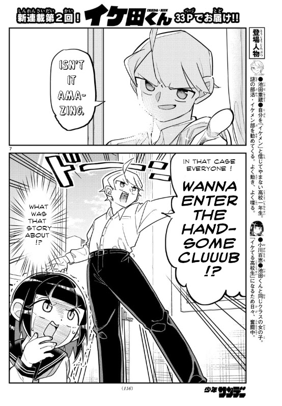 Ikeda-kun chapter 2 page 6