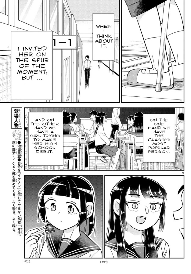 Ikeda-kun chapter 3 page 9