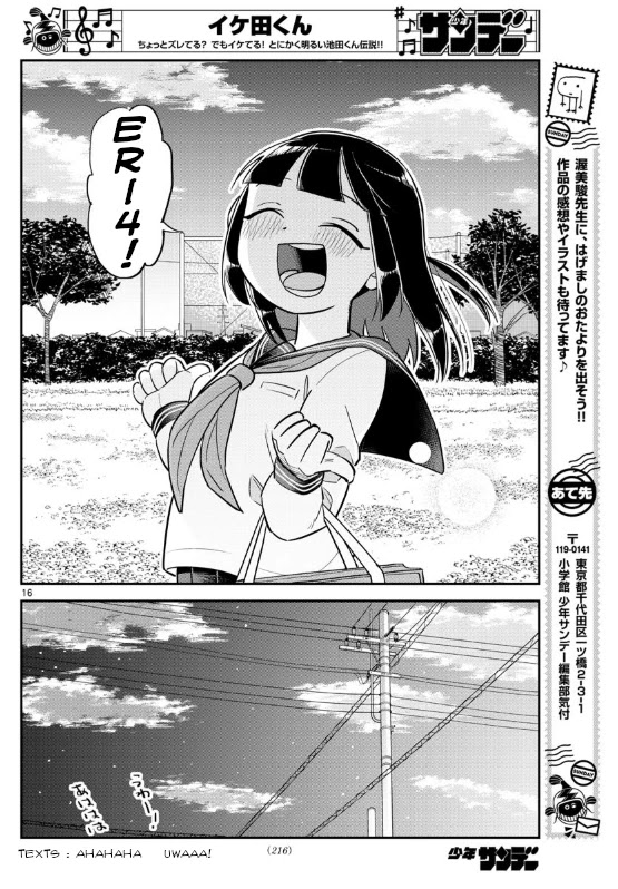 Ikeda-kun chapter 4 page 16