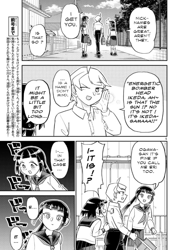Ikeda-kun chapter 4 page 5