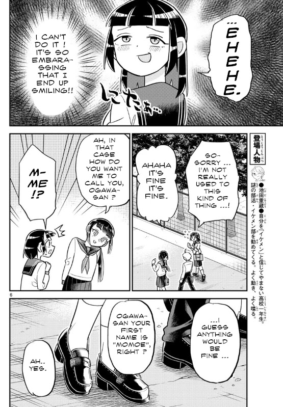 Ikeda-kun chapter 4 page 6