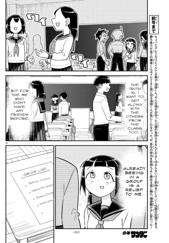 Ikeda-kun chapter 6 page 4