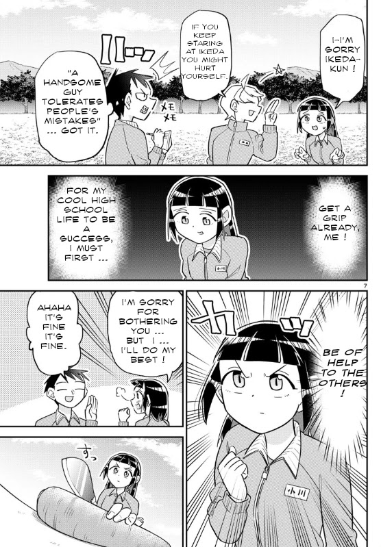 Ikeda-kun chapter 6 page 7