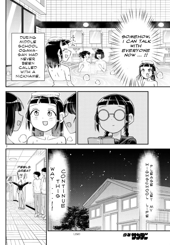 Ikeda-kun chapter 7 page 7