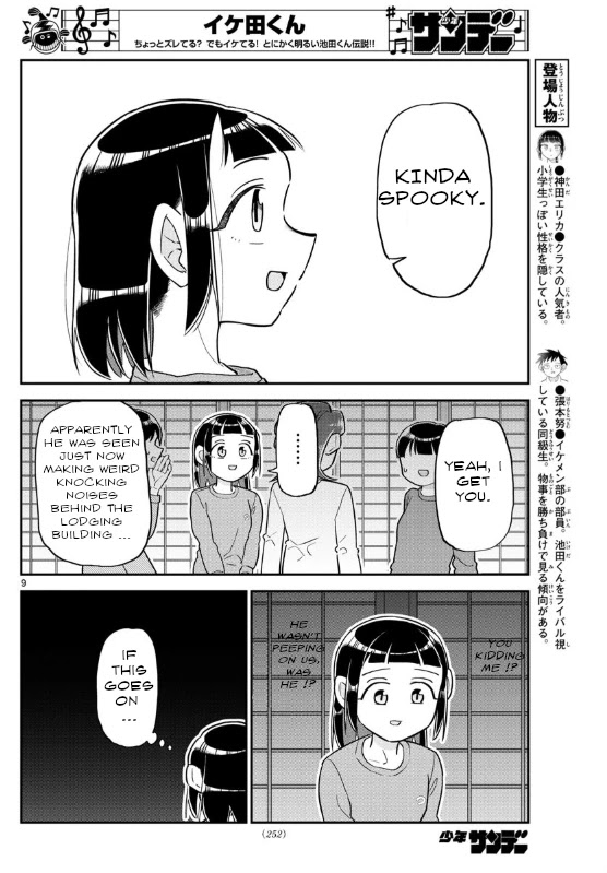 Ikeda-kun chapter 7 page 9