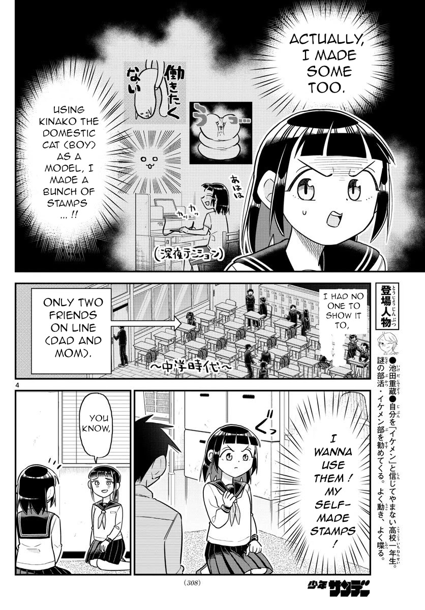 Ikeda-kun chapter 8 page 4