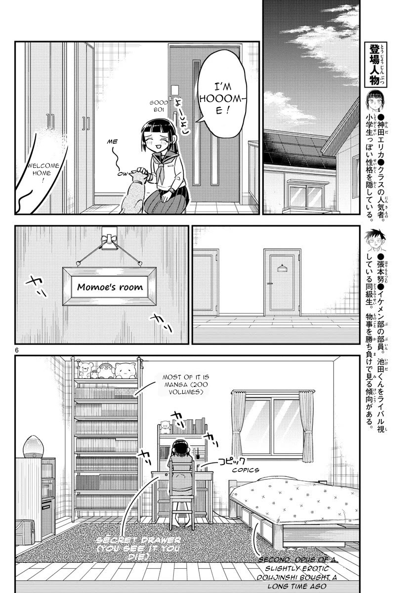 Ikeda-kun chapter 8 page 6