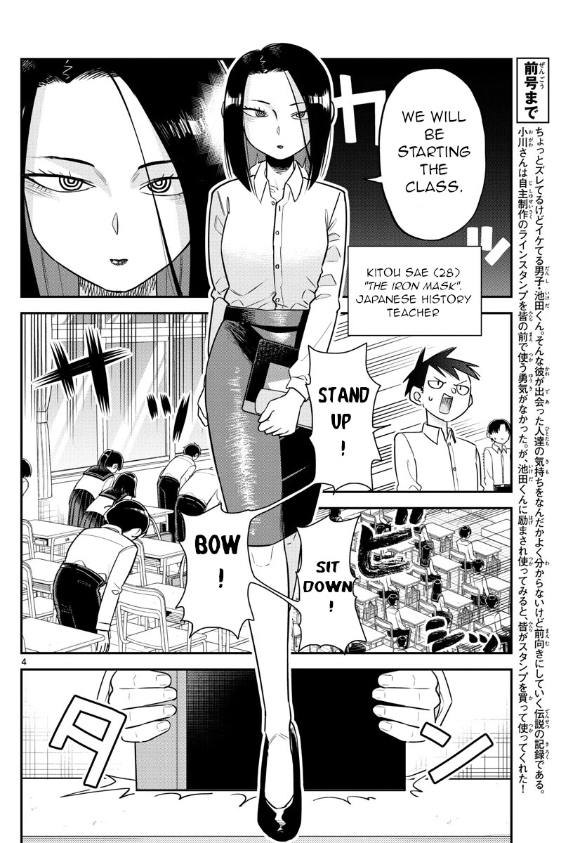 Ikeda-kun chapter 9 page 4