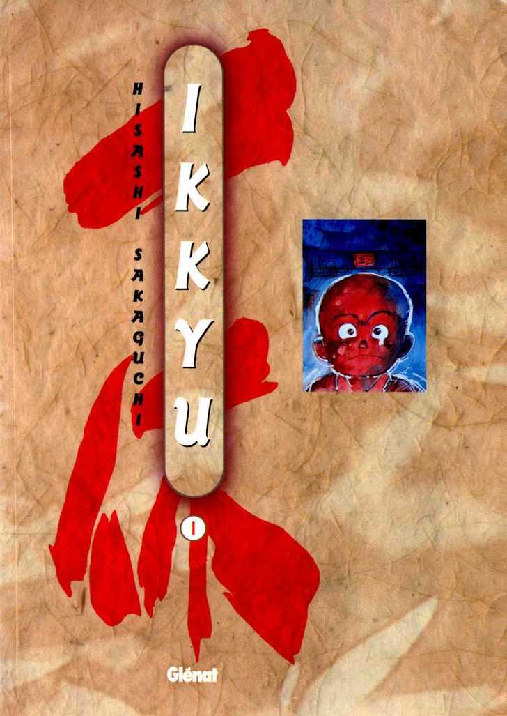 Ikkyuu chapter 1.1 page 1